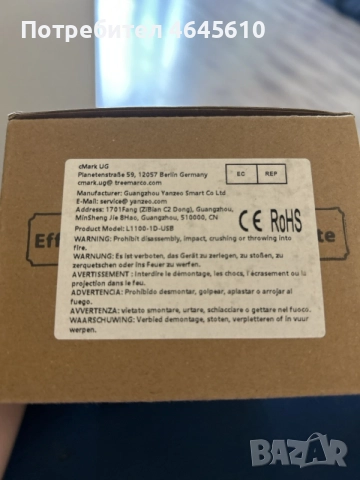 YANZEO – USB баркод скенер, снимка 3 - Оборудване за магазин - 56433438