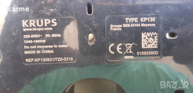 Кафе машина Dolce Gusto Lumio KP 130, снимка 9 - Кафемашини - 51703376