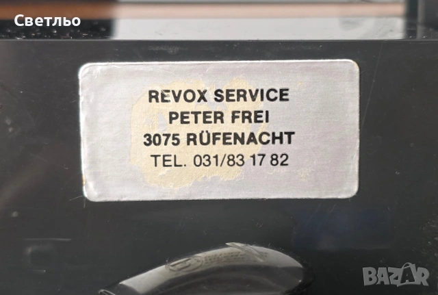 Revox A77 MK IV двупистов сервизиран пълен комплект, снимка 10 - Декове - 54201941