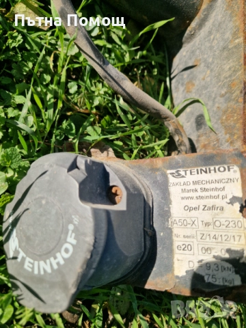 Теглич за Зафира А, снимка 2 - Части - 52559585