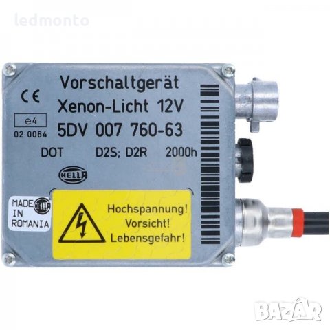 Баласт запалка VW Passat баласт 5DV007760  баласт  Пасат б5,5 Golf polo, снимка 3 - Части - 38516369