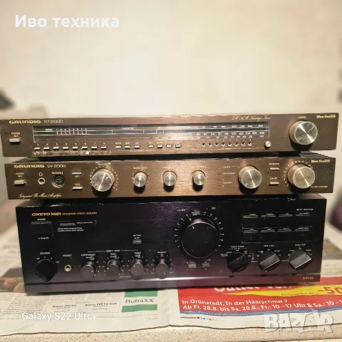 ONKYO integra A 8450