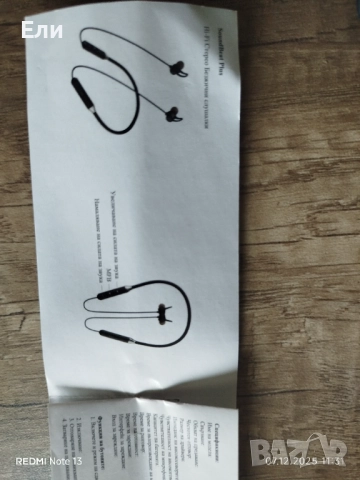 Слушалки Sound Plus Wireless Headphones Smart , Magnetic , Remote, снимка 8 - Слушалки, hands-free - 52680125