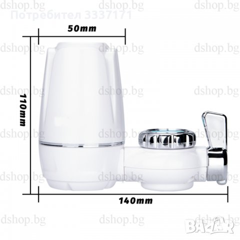 Филтър за чешма Zoosen, снимка 7 - Аксесоари за кухня - 40242762