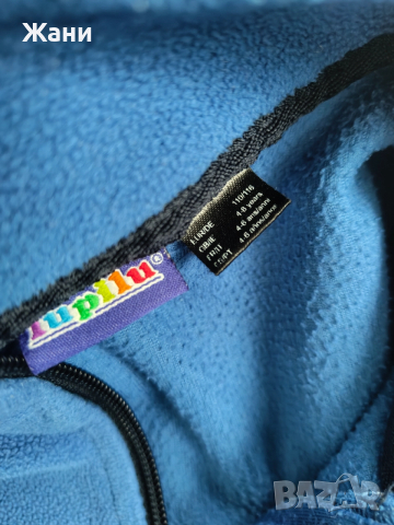 Сет детски полари 4-6 години, снимка 5 - Детски анцузи и суичери - 52635697