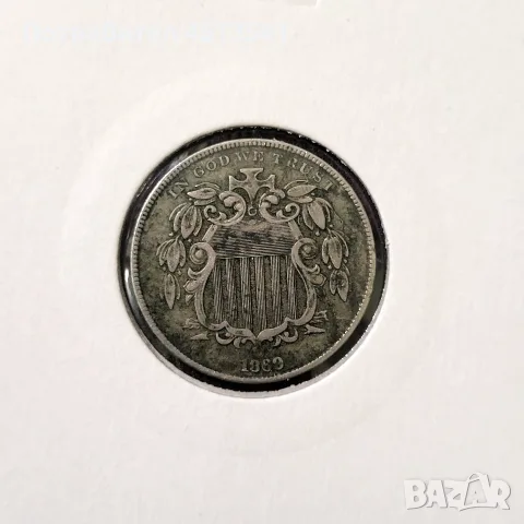 САЩ 5 цента 1869г 