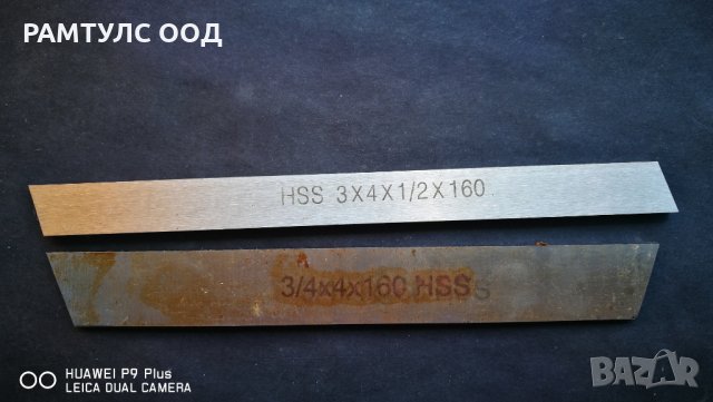 Кобалтов нож отрезен трапецовиден и държачи, снимка 4 - Други инструменти - 19341856