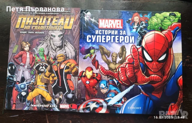 НАМАЛЕНИ Комикси на MARVEL, снимка 2 - Списания и комикси - 51041890