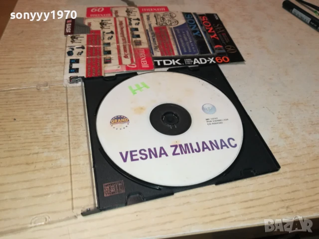 VESNA ZMIJANAC CD 1807251149, снимка 6 - CD дискове - 51060981