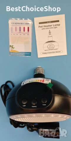 нагревателна лампа за влечуги, домашни любимци и пилета с таймер и UVA/UVB светлина – 200W-500W, снимка 7 - Друга електроника - 54008040