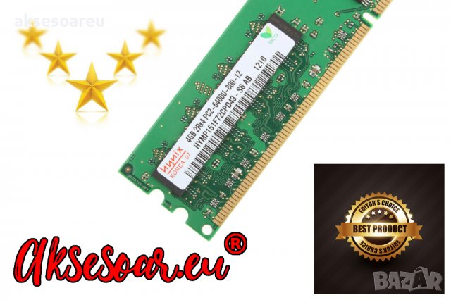 РАМ памет RAM Hynix 8 GB 2x4GB DDR2 800 Mhz за AMD процесори ддр 2 оперативна памет компютърна PC2-6, снимка 11 - Работни компютри - 38317894