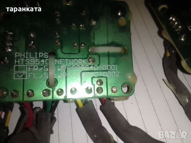 двулентови аудио филтри Phillips , снимка 6 - Тонколони - 51069811