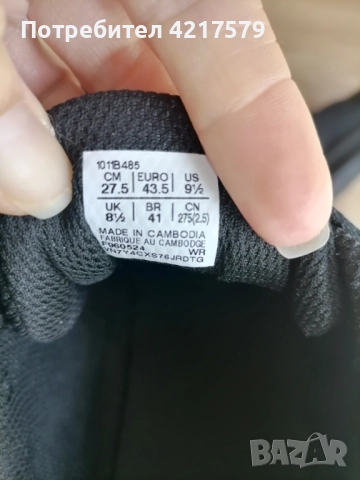 Мъжки маратонки АSICS Patriot 13 , снимка 4 - Маратонки - 52546935