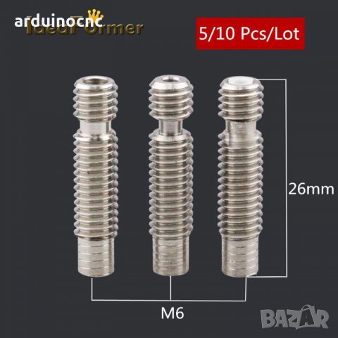 Тръбичка / гърло / throat за екструдер V6 E3D Long и short distance 1.75 All-Metal и PTFE 3D принтер, снимка 4 - Принтери, копири, скенери - 34612153