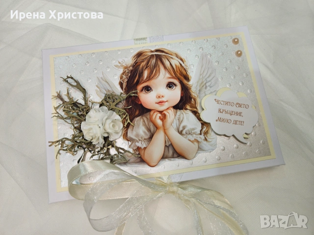Албумчета тип хармоника за кръщене. Налични! , снимка 4 - Други - 53359110