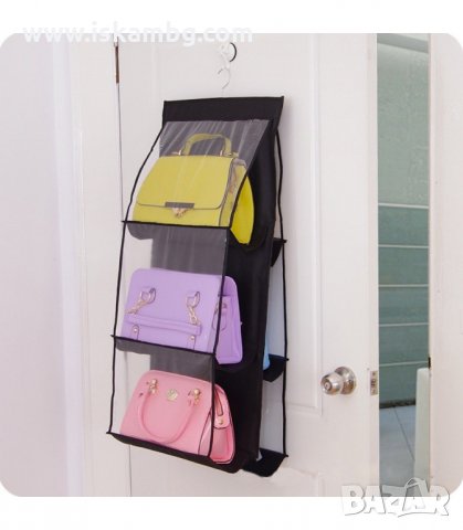 ОРГАНАЙЗЕР ЗА ДАМСКИ ЧАНТИ, ЗАКАЧАЛКА - код 1897, снимка 9 - Други стоки за дома - 33975574