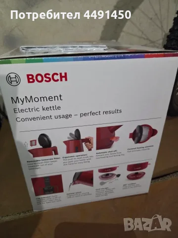 Електрическа кана Bosch TWK1M124 – нова, запечатана, снимка 2 - Кани - 56058905