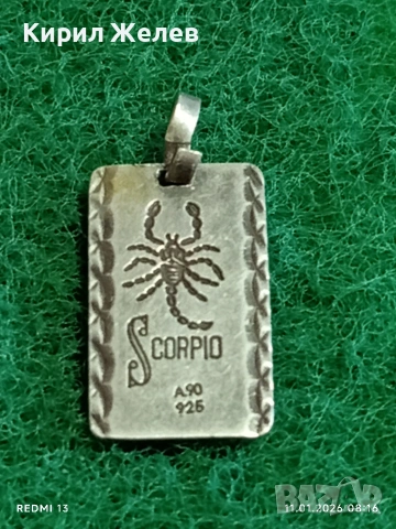 Сребърен медальон с зодиакален знак СКОРПИОН 🦂 красива орнаментика майсторска ръчна изработка 52604