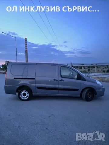 Товарен бус под наем / Rent a car Sofia, снимка 5 - Rent a car - 56392276