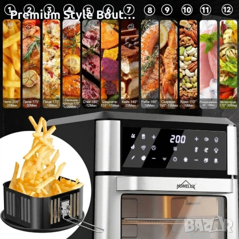 Дигитален фритюрник с горещ въздух и фурна 5-в-1 Homelux, 12L, 1800W, 12 Програми, снимка 6 - Фритюрници - 53905065
