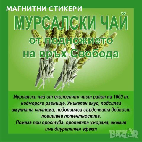 Флаери, брошури, етикети, визитки , снимка 7 - Други услуги - 42690289