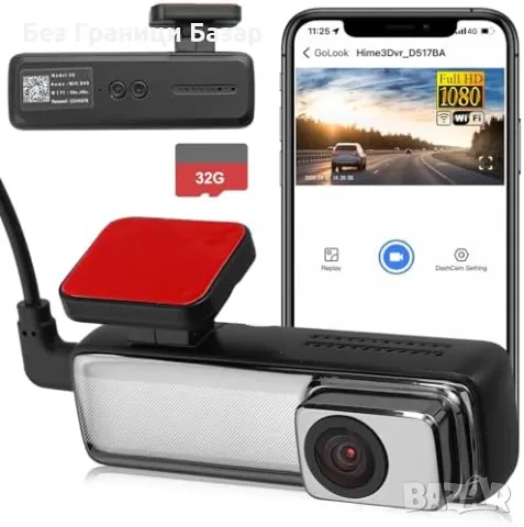 Нова Автомобилна Камера 1080P 160° Широк Ъгъл + 32GB Карта за кола