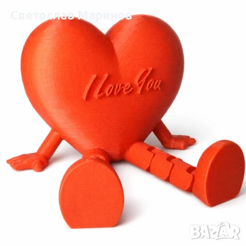 Персонализирано 3D сърце за Свети Валентин