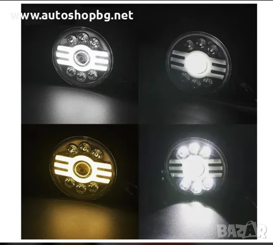 Комплект от 2бр. универсален 7" инча 18см ЛЕД LED фар лампа халоген 12V-24V къси/дълги с DRL дневни , снимка 3 - Аксесоари и консумативи - 48452967