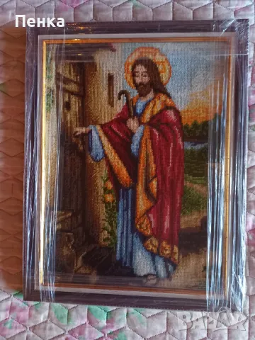 Гоблен Исус чука на вратата 