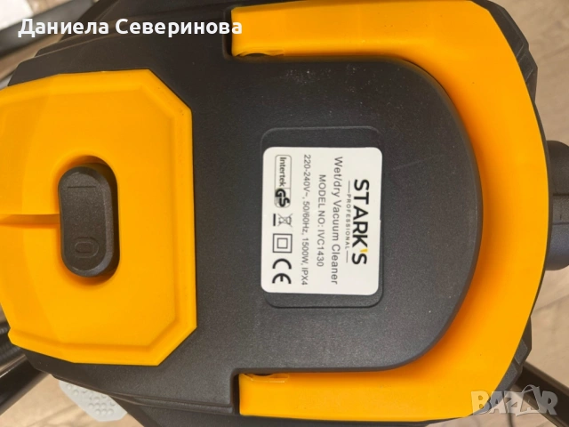 Stark’s IVC30 – Прахосмукачка 3 в 1 за сухо и мокро почистване с обдухване, 1500W и 30L резервоар, снимка 12 - Прахосмукачки - 53975787