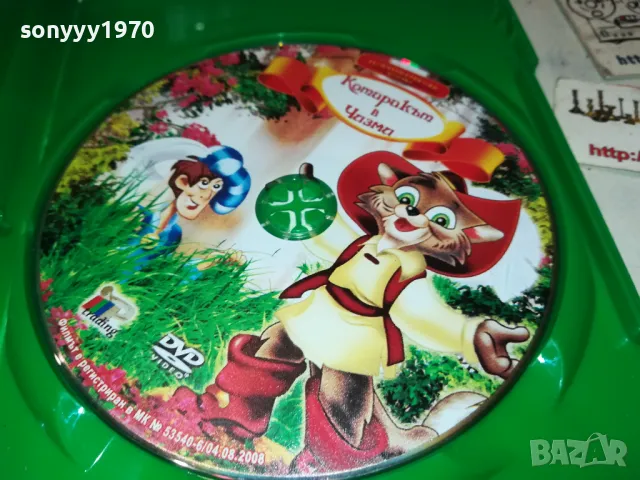 КОТАРАКЪТ В ЧИЗМИ-ДВД 2212242010, снимка 8 - DVD филми - 48436419