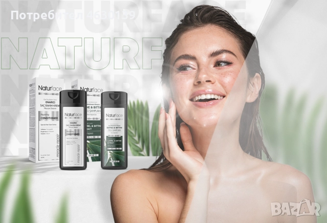 Висококачествена турска козметика M Cosmetic на най-изгодни цени!, снимка 7 - Други - 52144221