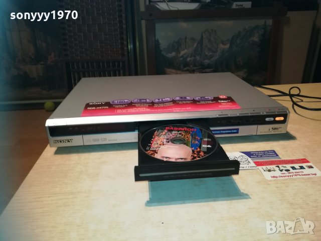 SONY RDR-HX725 HDD/DVD 160GB RECORDER 1111201859, снимка 10 - Плейъри, домашно кино, прожектори - 30755134