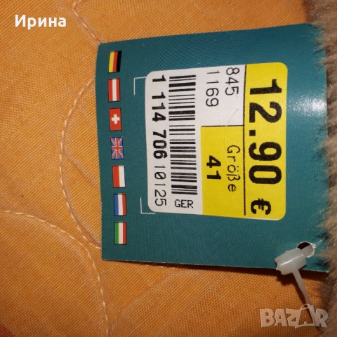 Ботуши 41 номер изкуствена кожа , снимка 3 - Дамски ботуши - 34503126
