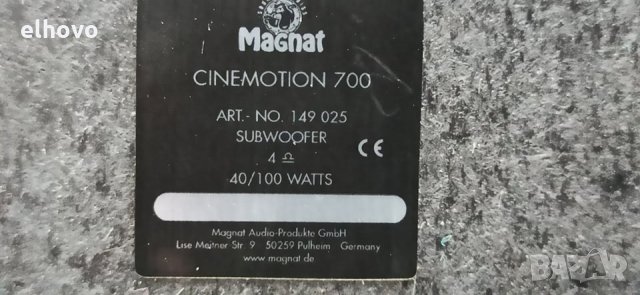 Субуфер Magnat Cinemotion 700, снимка 3 - Тонколони - 30962586