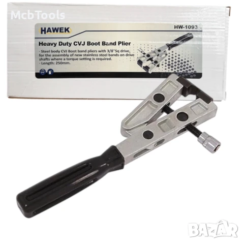 Клещи за карета на полуоски – усилени HAWEK