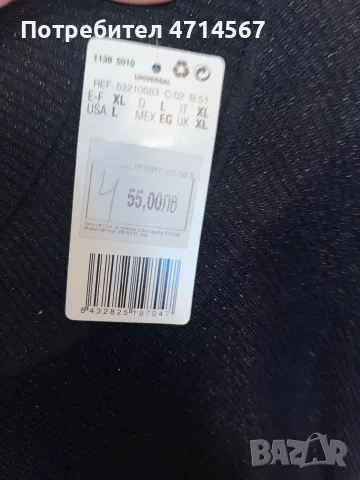 Блуза на Mango нова с етикет , снимка 4 - Блузи с дълъг ръкав и пуловери - 56417513