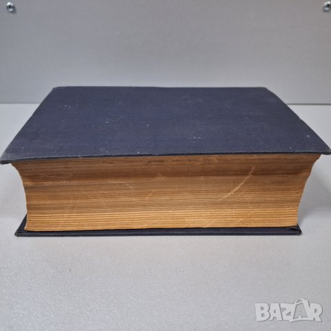 "Орфографический словарь русского языка",1957г. 110 000 слов, снимка 13 - Чуждоезиково обучение, речници - 42908207