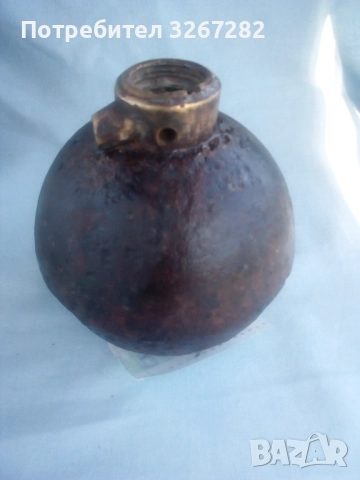 Обезопасена Граната,Кълбо,Балканска,Първа Световна, снимка 16 - Антикварни и старинни предмети - 51890697