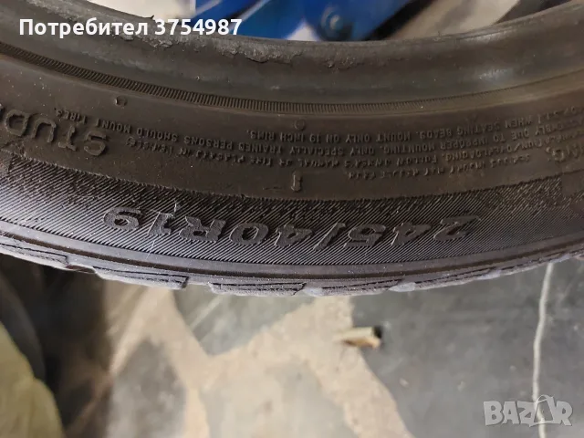 275 35 19 NEXEN , снимка 11 - Гуми и джанти - 55846199