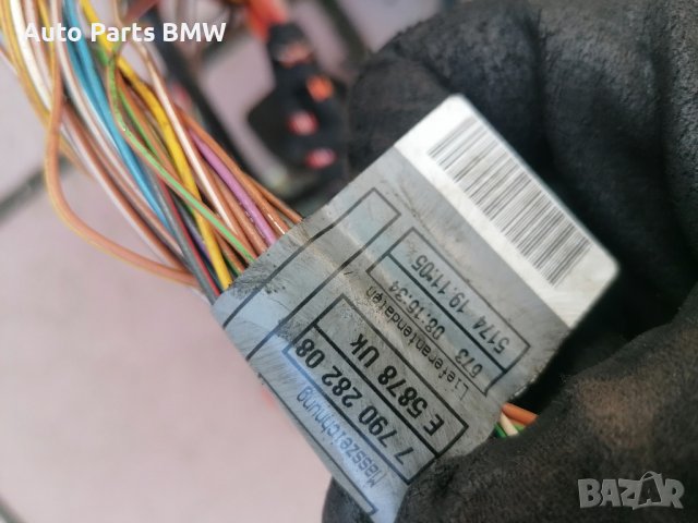 Инсталация двигател BMW E60 E61 530D 525D M57 БМВ Е60 Е61 530Д 525Д М57, снимка 3 - Части - 42657992