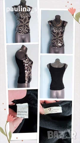 Три различни броя / Дизайнерско бюстие  "Envie", "Point" и "Mango" , снимка 2 - Корсети, бюстиета, топове - 36557071