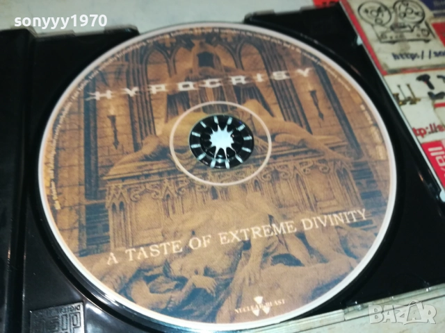 HYPOGRISY CD 2610251401, снимка 4 - CD дискове - 52185519