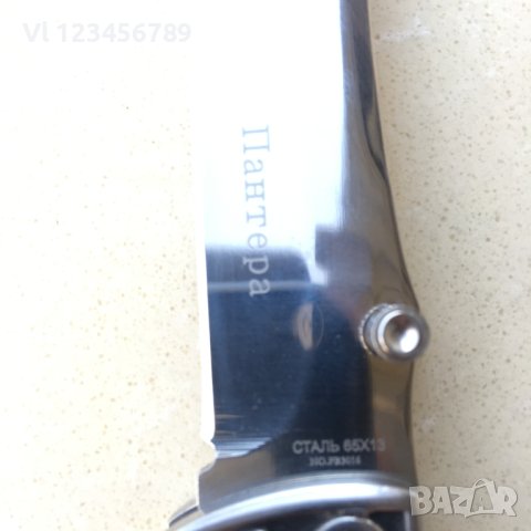 Сгъваем нож "ПАНТЕРА"65Х13 размер 85х195 мм, снимка 3 - Ножове - 42244946