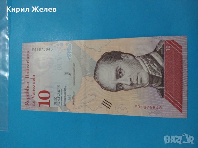 Банкнота Венецуела - много красива перфектна непрегъвана за колекция декорация - 18859, снимка 2 - Нумизматика и бонистика - 31178478