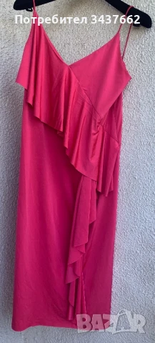 Рокля ликра H&M