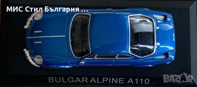 BULGAR Alpine A110, снимка 7 - Колекции - 48994440