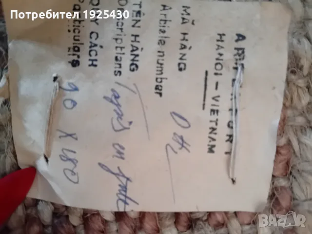 Нови черги от юта, снимка 3 - Килими - 55751791