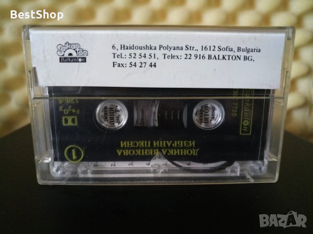 Доника Венкова - Избрани Български и Гръцки песни, снимка 2 - Аудио касети - 29435259