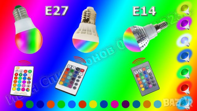 Многоцветна LED крушка с дистанционно управление + ПОДАРЪК, снимка 12 - Крушки - 14136483